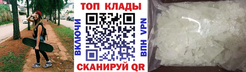 Купить закладку АМФ МЕФ Cocaine A-PVP Иланский