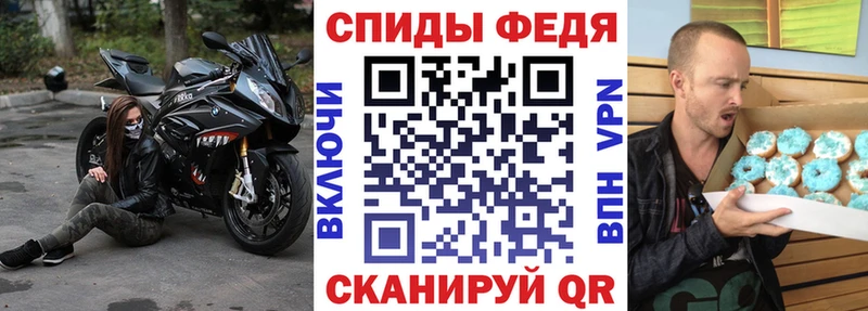 АМФЕТАМИН 97% Купить закладки Иланский