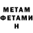 Метадон VHQ Alla. Buk.