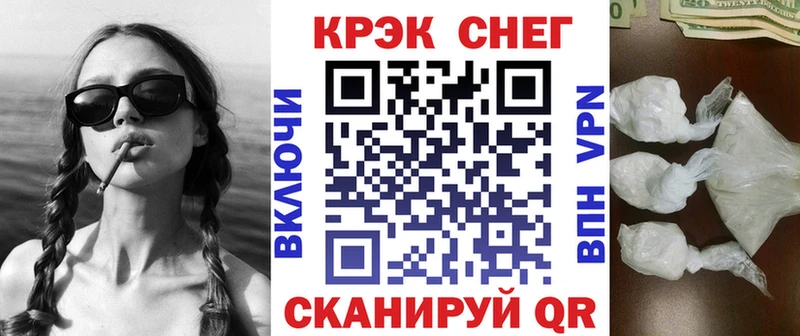 Купить где  Иланский  Кокаин Перу 