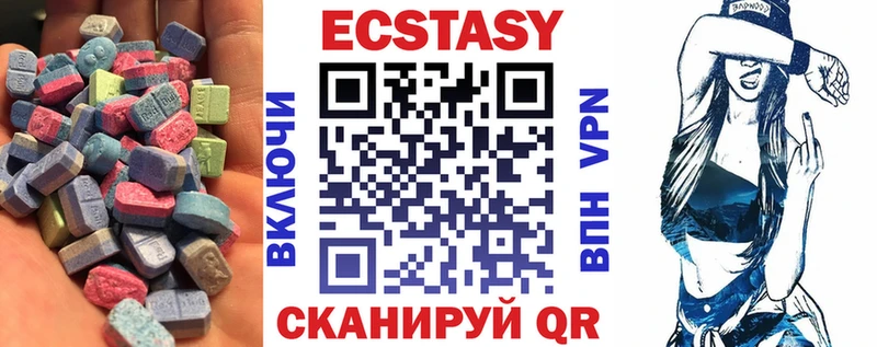 Купить  Иланский  ЭКСТАЗИ Cube 