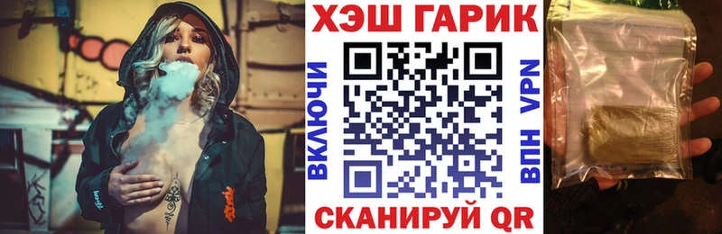 Купить  Иланский  ГАШИШ хэш 