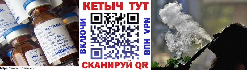 Купить  Иланский  КЕТАМИН VHQ 