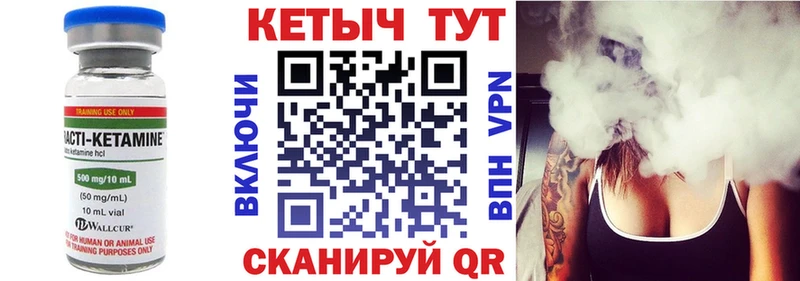 Кетамин VHQ Иланский