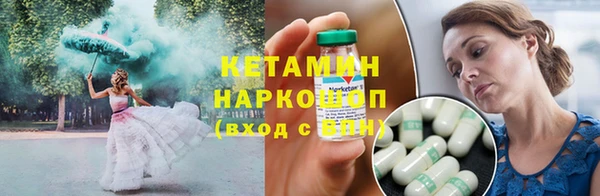 спиды Вязники
