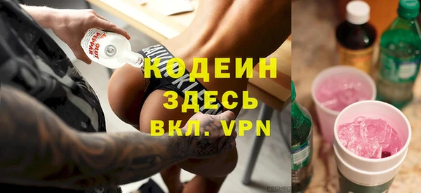 альфа пвп Володарск