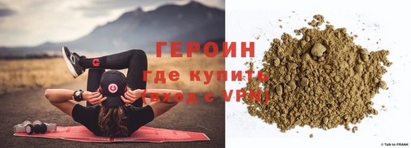 альфа пвп Володарск