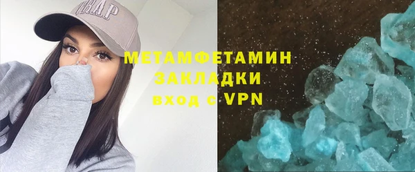 мяу мяу мука Вязьма