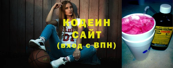 спиды Вязники