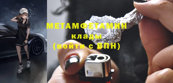 меф VHQ Вяземский