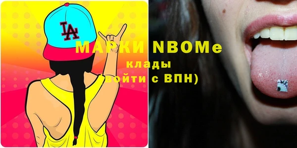 мяу мяу мука Вязьма