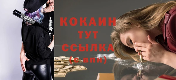 меф VHQ Вяземский