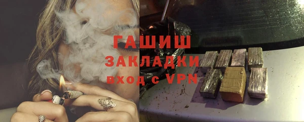 метадон Волосово