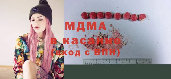 амф Волоколамск