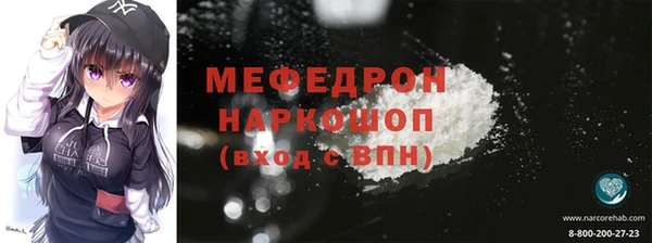 гашишное масло Горно-Алтайск