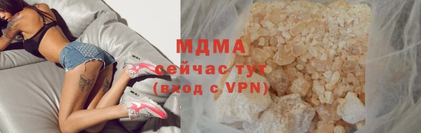 меф VHQ Вяземский