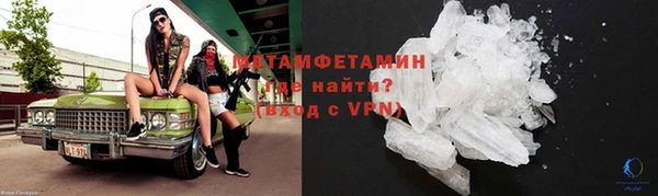 спиды Вязники