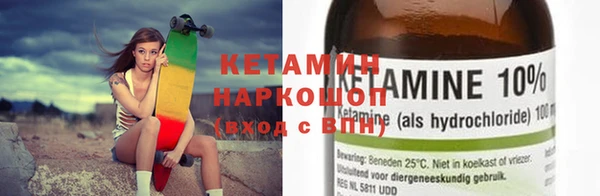 меф VHQ Вяземский