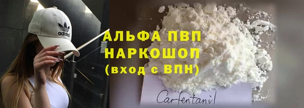 бутират Горняк