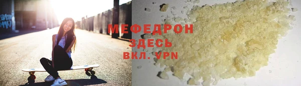 меф VHQ Вяземский