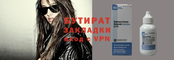 меф VHQ Вяземский