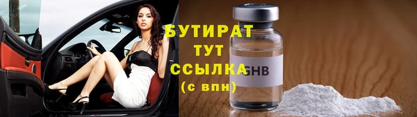 альфа пвп Володарск