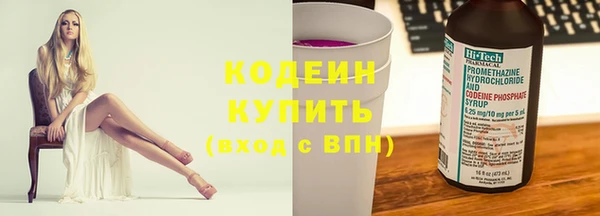 меф VHQ Вяземский