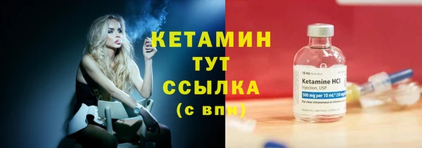 спиды Вязники