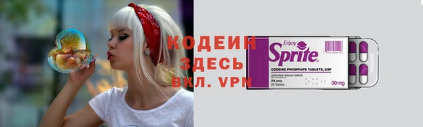 метадон Волосово