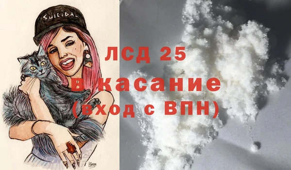спиды Вязники