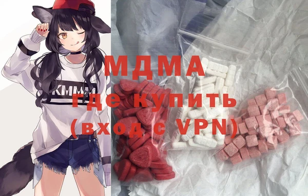 мяу мяу мука Вязьма