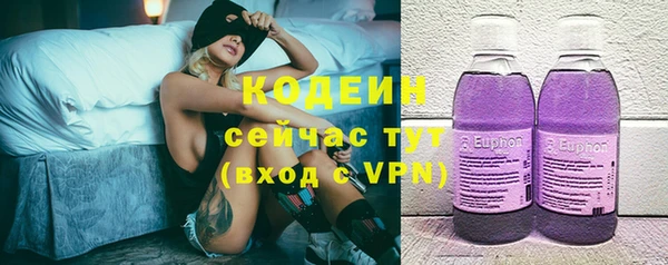 мяу мяу мука Вязьма
