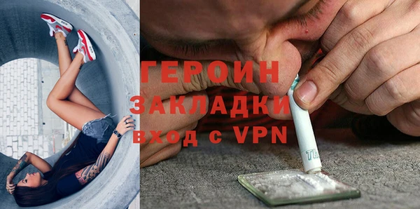 меф VHQ Вяземский
