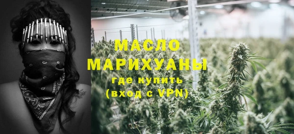 спиды Вязники