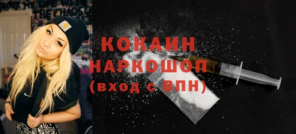 спиды Вязники