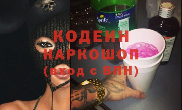 спиды Вязники