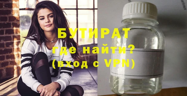 амф Волоколамск