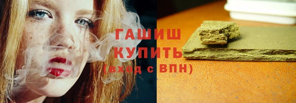 спиды Вязники