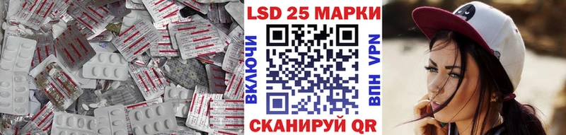 Лсд 25 экстази кислота  Купить  Иланский 