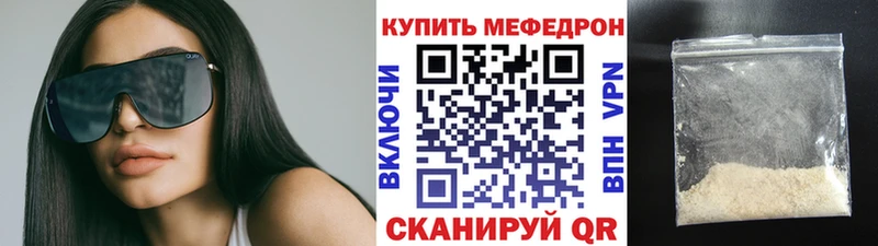 Купить закладки Иланский Меф mephedrone