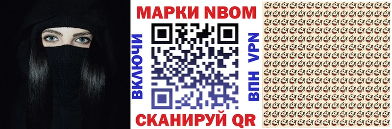 Купить закладки  Иланский  Марки 25I-NBOMe 1,5мг 